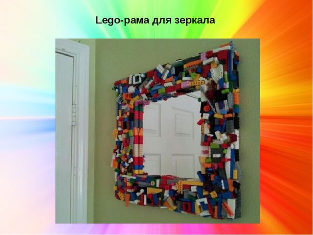 Презентация по лего-конструированию "Нетрадиционное использование конструктора Лего"
