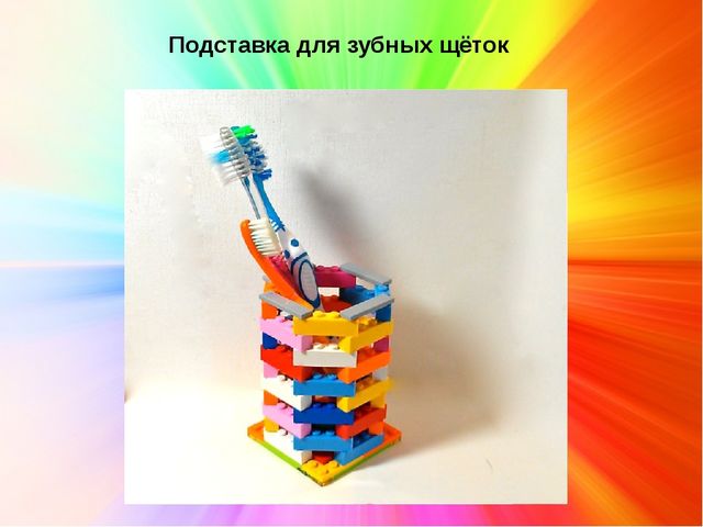 Презентация по лего-конструированию "Нетрадиционное использование конструктора Лего"