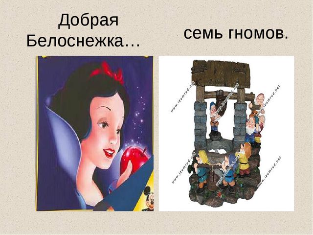 Презентация воспитателя на тему "Дружба"