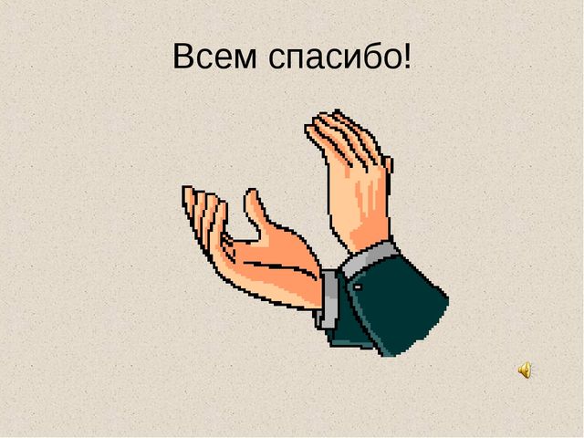 Презентация воспитателя на тему "Дружба"