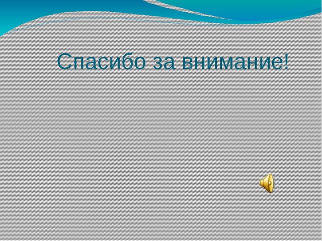 Презентация на тему: "Способы поддержки детской инициативы в двигательной деятельности"