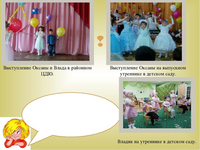 Презентация воспитателя на тему "Визитная карточка"
