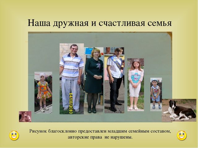Презентация воспитателя на тему "Книга жизни"