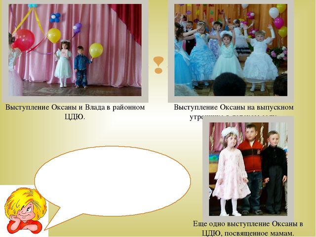 Презентация воспитателя на тему "Книга жизни"