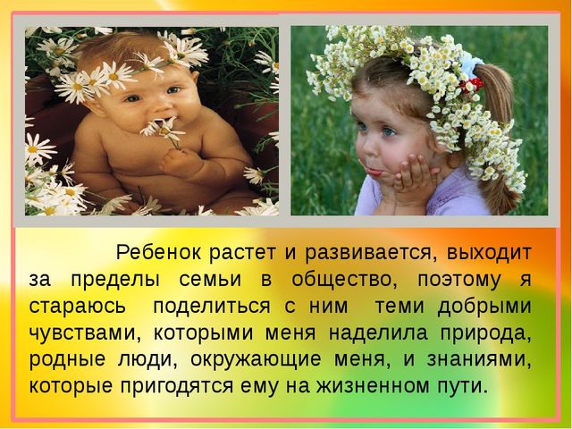 Презентация воспитателя на тему "Экспериментирование"
