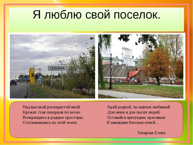 Презентация воспитателя на тему "Экспериментирование"