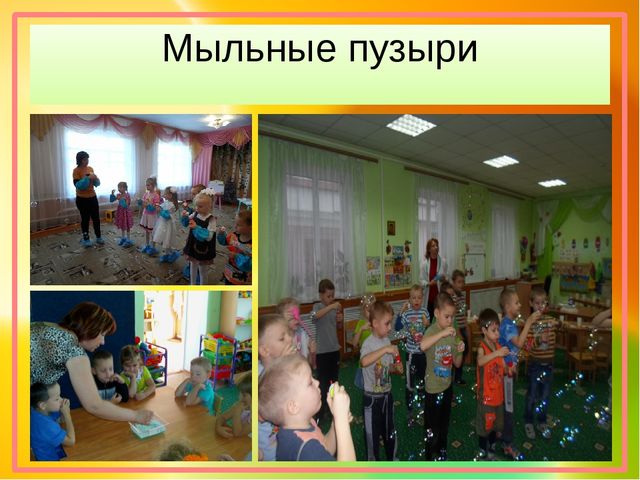 Презентация воспитателя на тему "Экспериментирование"