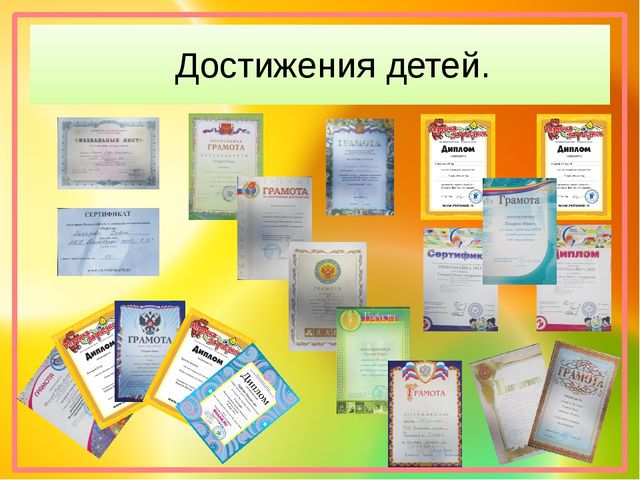 Презентация воспитателя на тему "Экспериментирование"