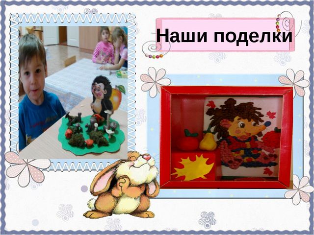 Презентация воспитателя на тему "В. Сутеев"