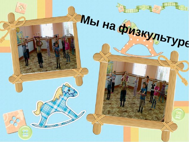 Презентация воспитателя на тему "В. Сутеев"