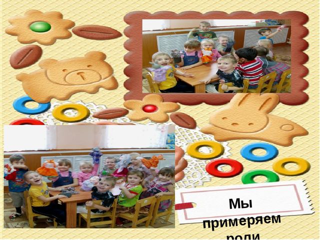 Презентация воспитателя на тему "В. Сутеев"