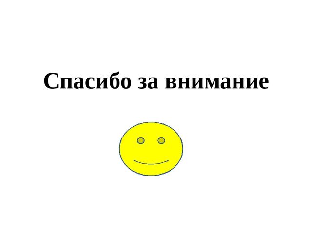 Конспект интегрированного занятия Тема: «Игра – инсценировка по сказке «Теремок»