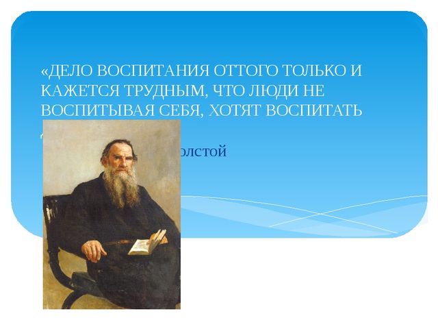 К семинару для родителей "Финансовое воспитание дошкольников