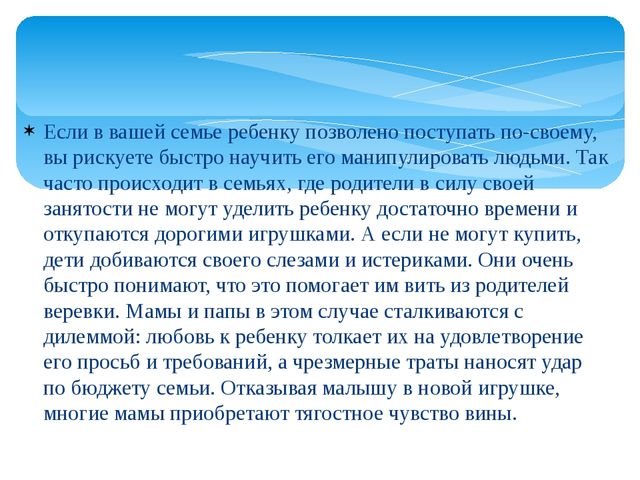 К семинару для родителей "Финансовое воспитание дошкольников