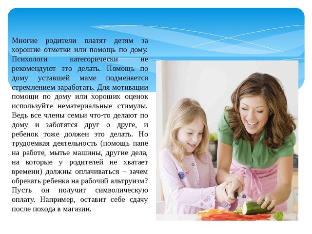 К семинару для родителей "Финансовое воспитание дошкольников