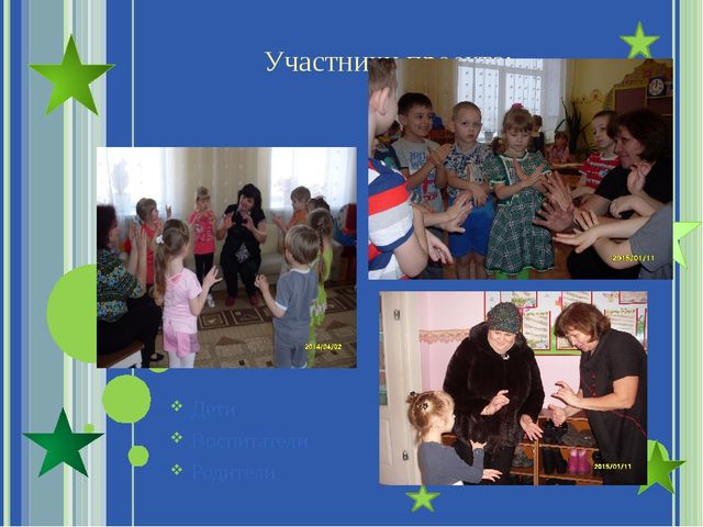 Презентация" Развитие мелкой моторики у дошкольников как средство подготовки руки к письму"