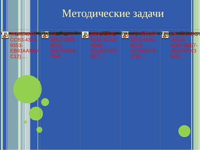 Презентация" Развитие мелкой моторики у дошкольников как средство подготовки руки к письму"