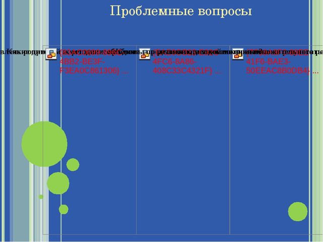 Презентация" Развитие мелкой моторики у дошкольников как средство подготовки руки к письму"