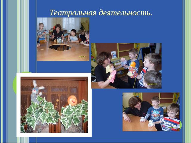 Презентация" Развитие мелкой моторики у дошкольников как средство подготовки руки к письму"