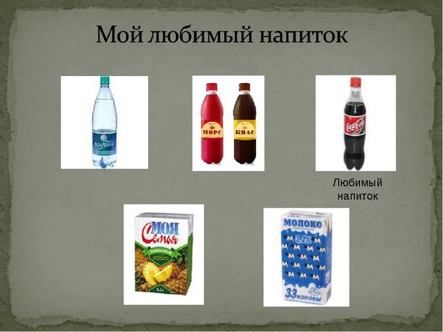 Невероятные приключения с Кока - Колой