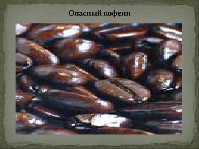 Невероятные приключения с Кока - Колой