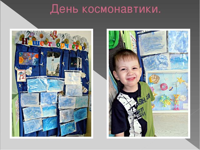 "Организация художественно-творческой деятельности педагога с детьми»