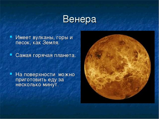 Презентация по познавательному развитию "Космос" подготовительная группа