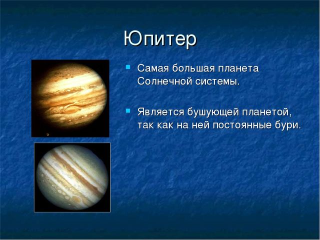 Презентация по познавательному развитию "Космос" подготовительная группа