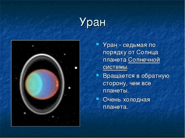 Презентация по познавательному развитию "Космос" подготовительная группа