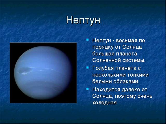 Презентация по познавательному развитию "Космос" подготовительная группа