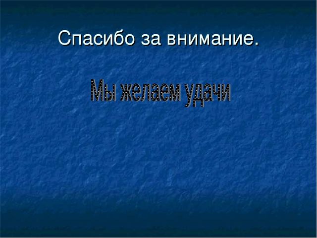 Презентация по познавательному развитию "Космос" подготовительная группа