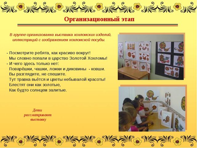 Презентация "Художественное творчество дошкольников"