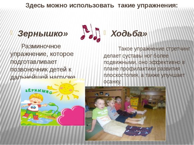 Презентация "ФГОС дошкольного образования"