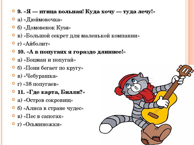 Презентация к родительскому собранию "Мультипликация и телевидение в жизни детей"