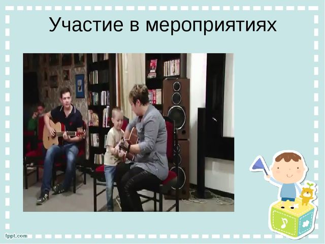 Презентация "Познание ребенком окружающего мира"