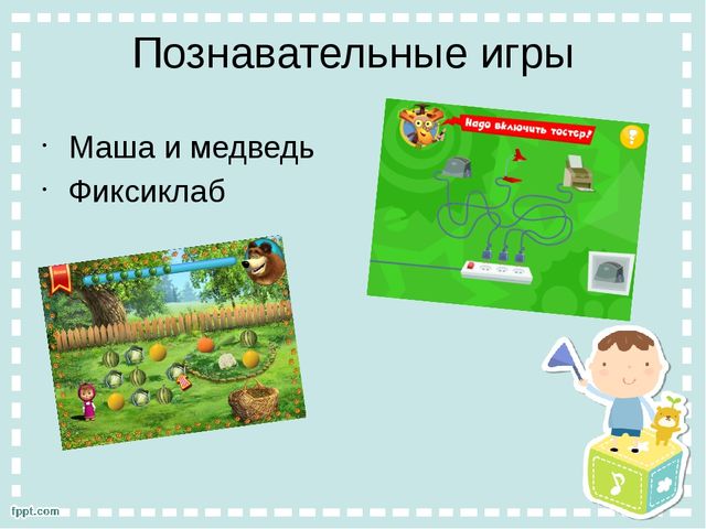 Презентация "Познание ребенком окружающего мира"