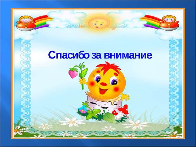 Предметно-развивающая среда во второй младшей группе