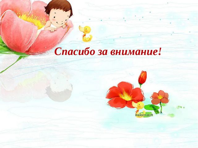 Презентация Игровая деятельность детей дошкольного возраста.