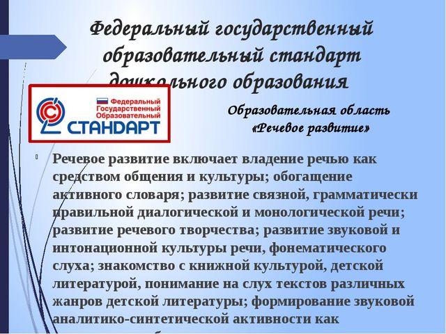 Презентация на тему "Составление рассказа по картине"