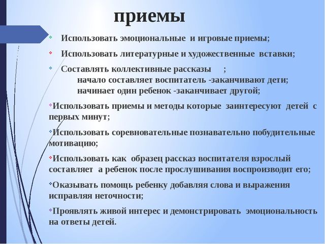 Презентация на тему "Составление рассказа по картине"