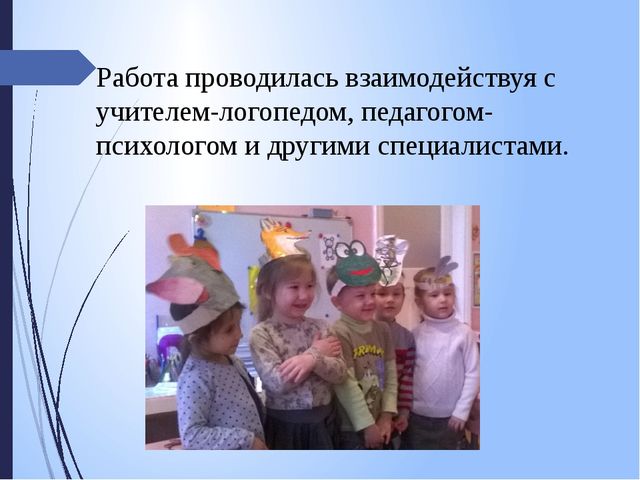 Презентация на тему "Составление рассказа по картине"