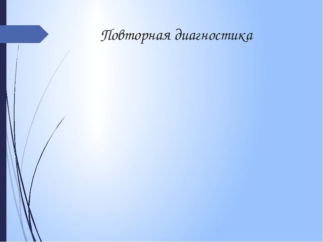 Презентация на тему "Составление рассказа по картине"