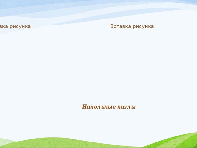 Презентация Проект «Животные жарких и холодных стран». (старшая группа)
