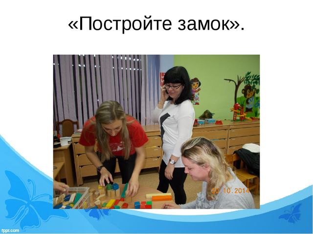 Презентация по организации работы с родителями "Семинар-практикум с элементами тренинга «Мы будем первоклассниками».