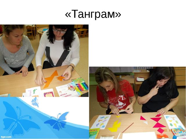 Презентация по организации работы с родителями "Семинар-практикум с элементами тренинга «Мы будем первоклассниками».