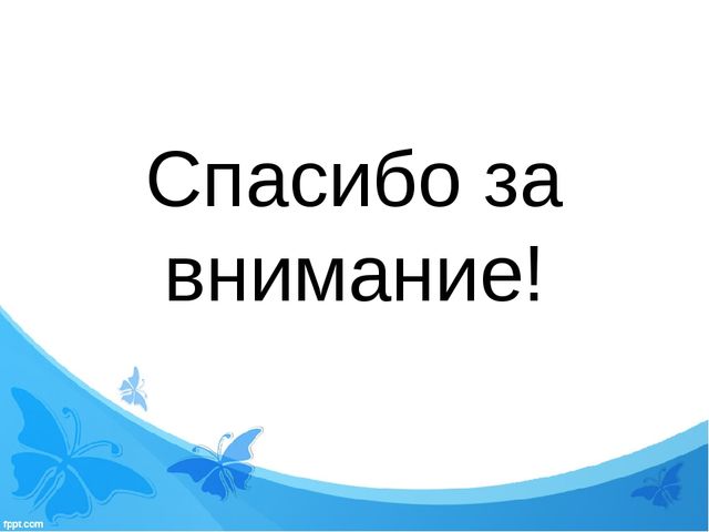 Презентация по организации работы с родителями "Семинар-практикум с элементами тренинга «Мы будем первоклассниками».