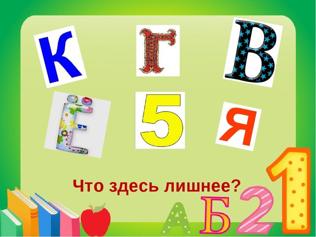 Презентация к развивающему занятию "Маша идёт в школу"