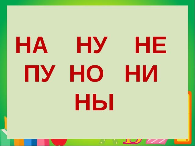 Презентация к развивающему занятию "Маша идёт в школу"