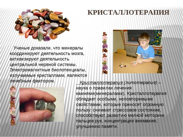 Презентация для учителей-логопедов и воспитателей ДОУ "Развитие моторного праксиса у дошкольников"