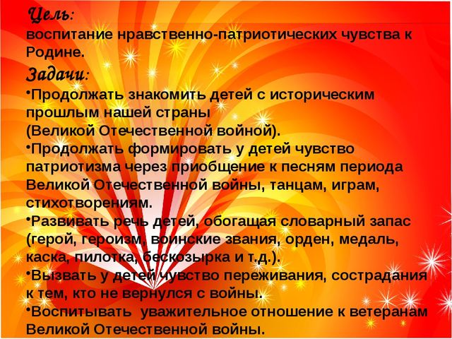 Презентация к Литературно-музыкальная композиция. «Мы письма как летопись боя, как хронику чувств, перечтём…»  